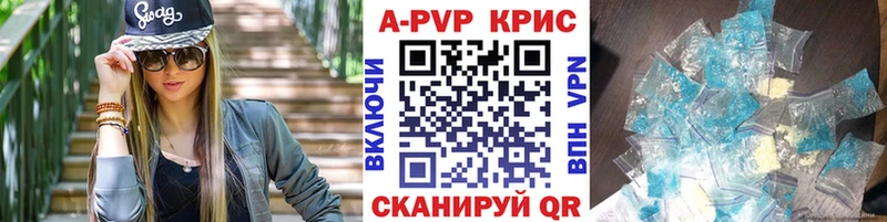 А ПВП VHQ  сайты даркнета Telegram  Первоуральск  магазин продажи наркотиков 