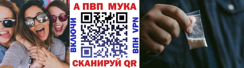 Альфа ПВП крисы CK Первоуральск
