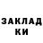 Кодеин напиток Lean (лин) Quinton Chudy