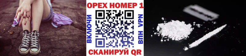 Кокаин Эквадор  blacksprut ссылки  Первоуральск 