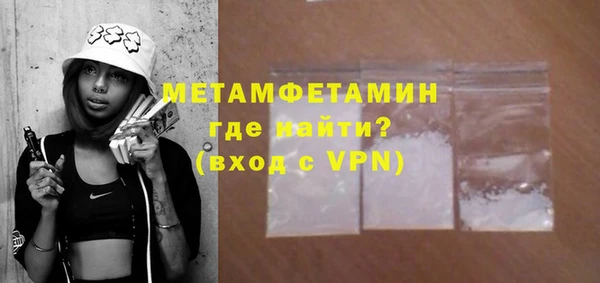 первитин Алексеевка