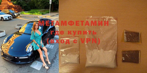 первитин Алексеевка