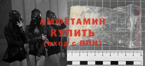 спайс Алексин