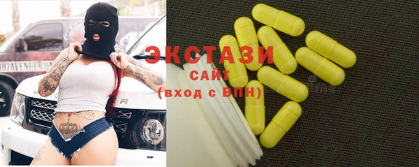 первитин Алексеевка