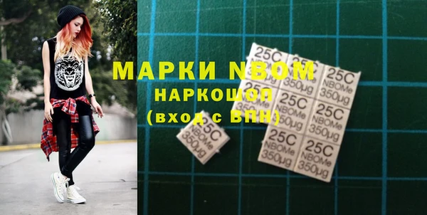 первитин Алексеевка