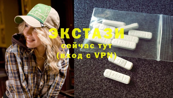 спайс Алексин
