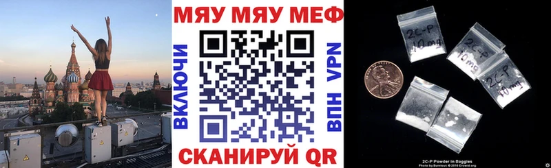 купить закладку Первоуральск МЕФ 4 MMC