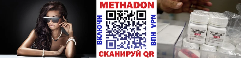 купить наркоту  Первоуральск  МЕТАДОН кристалл 