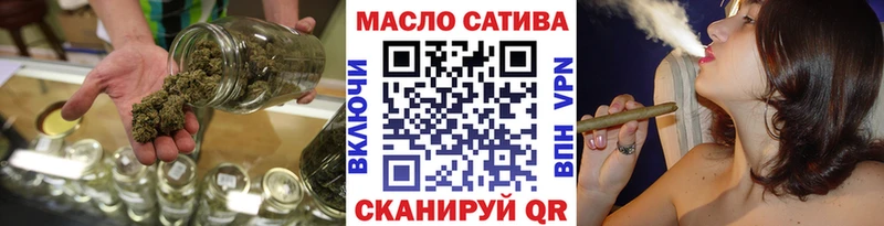 закладки  blacksprut tor  ТГК гашишное масло  сайты даркнета какой сайт  Первоуральск 