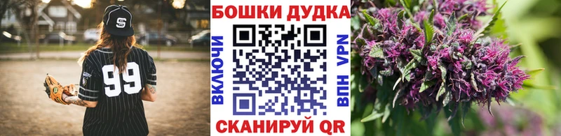 mega зеркало  Первоуральск  Каннабис конопля  наркотики 